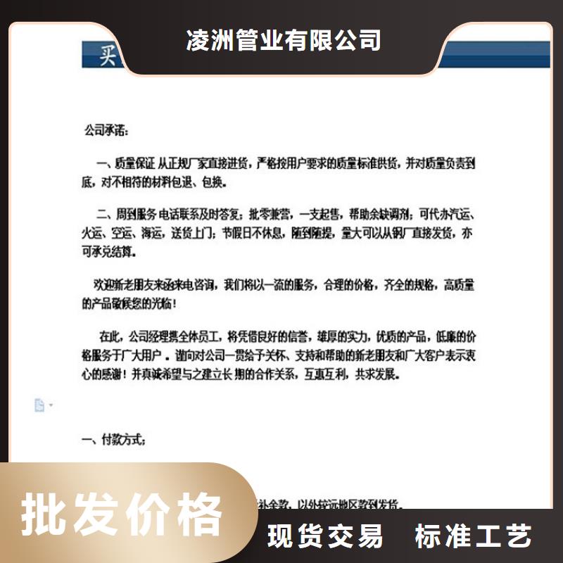 球墨铸铁管可调式井盖选择大厂家省事省心