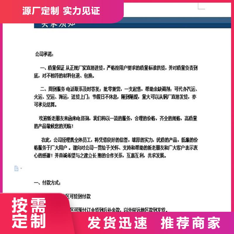 球墨铸铁管排水球墨铸铁管DN75送货上门