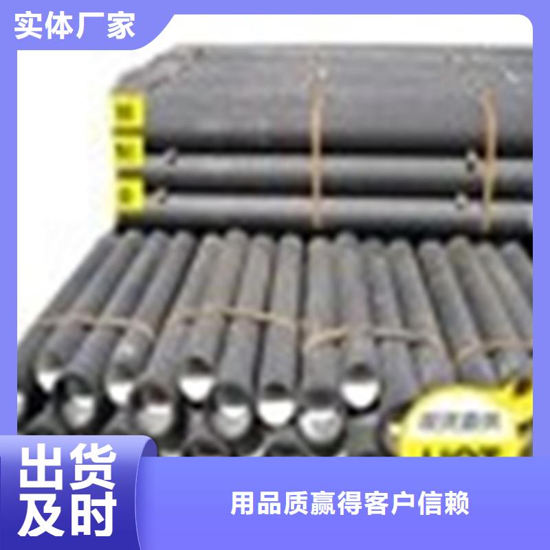 欢迎访问##T型离心球墨铸铁管##厂家