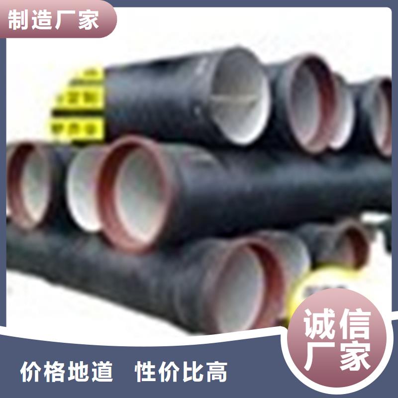 ：国标k9级球墨铸铁管供货商