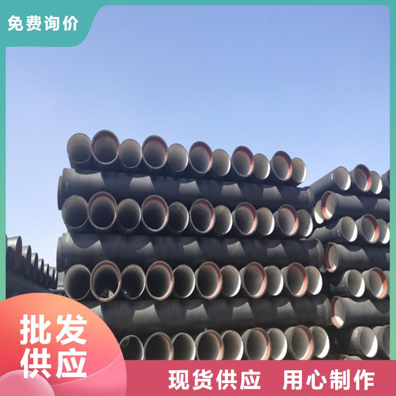 潮安区球墨铸铁管厂家直销