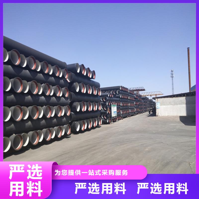 优惠的双盘球墨铸铁管生产厂家