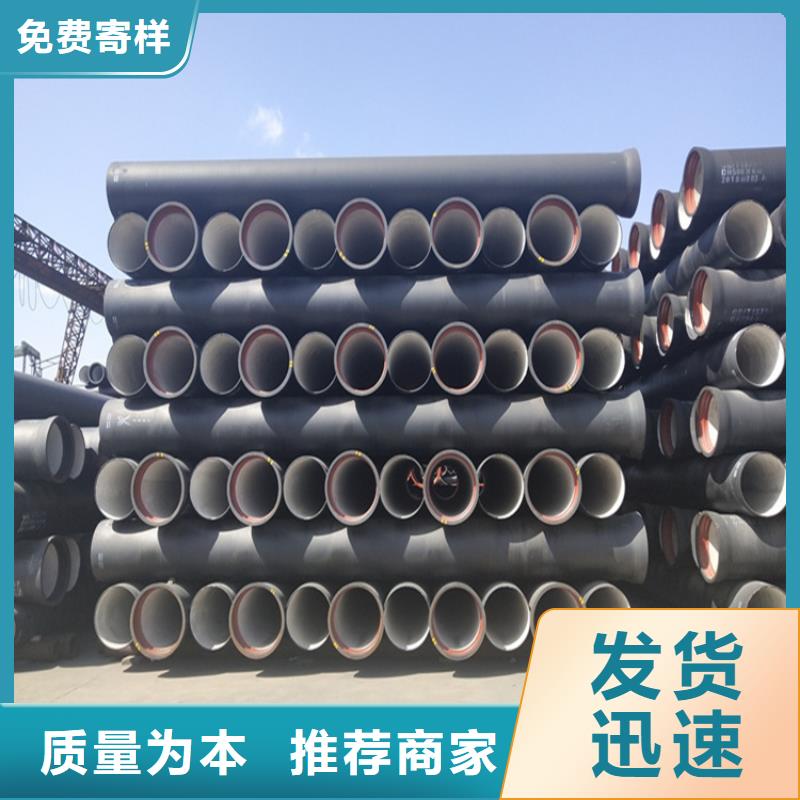 建阳区国标k9球墨铸铁管定制价格