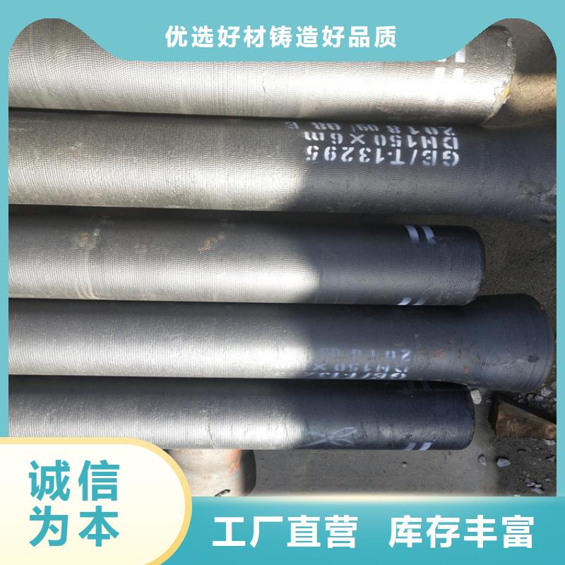【球墨铸铁管】重型700防沉降井盖质量不佳尽管来找我