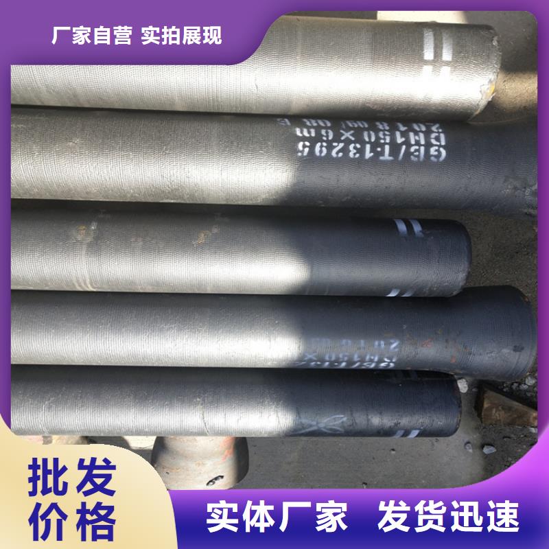 国标k9球墨铸铁管、国标k9球墨铸铁管厂家-欢迎新老客户来电咨询