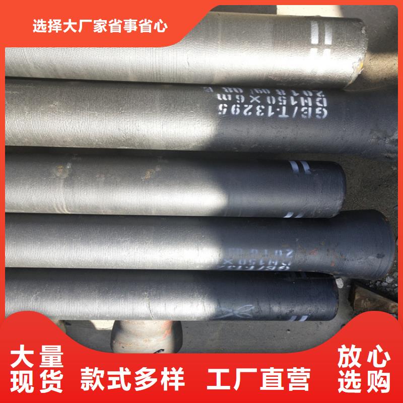 球墨铸铁管排水球墨铸铁管DN75送货上门