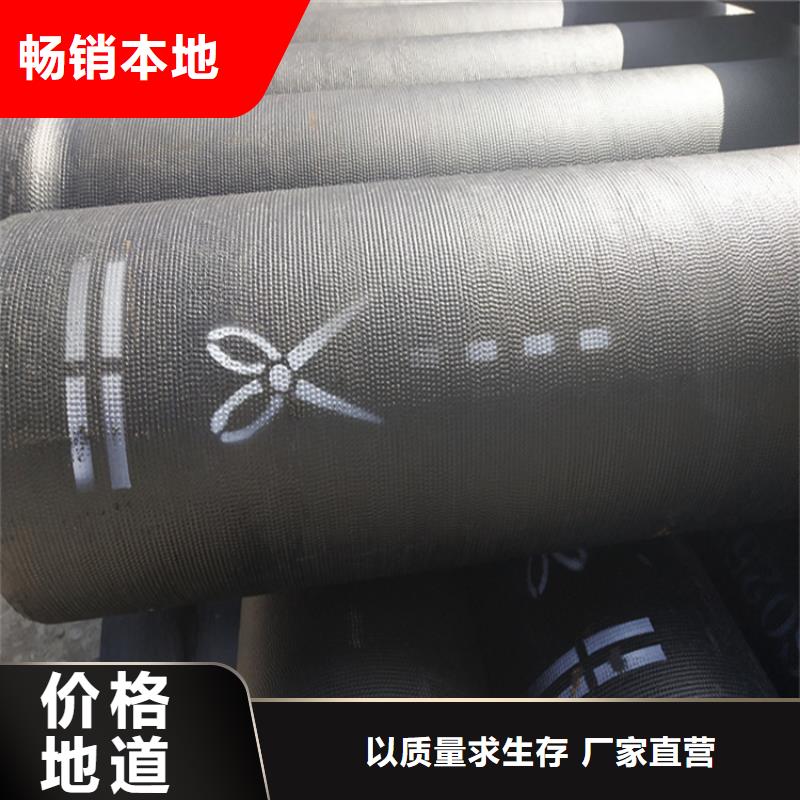 昭觉县离心球墨铸铁管按需定制