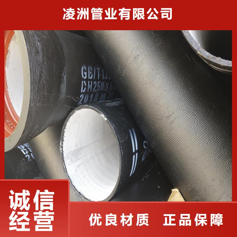 球墨铸铁管球墨铸铁井盖DN600源头厂家直销