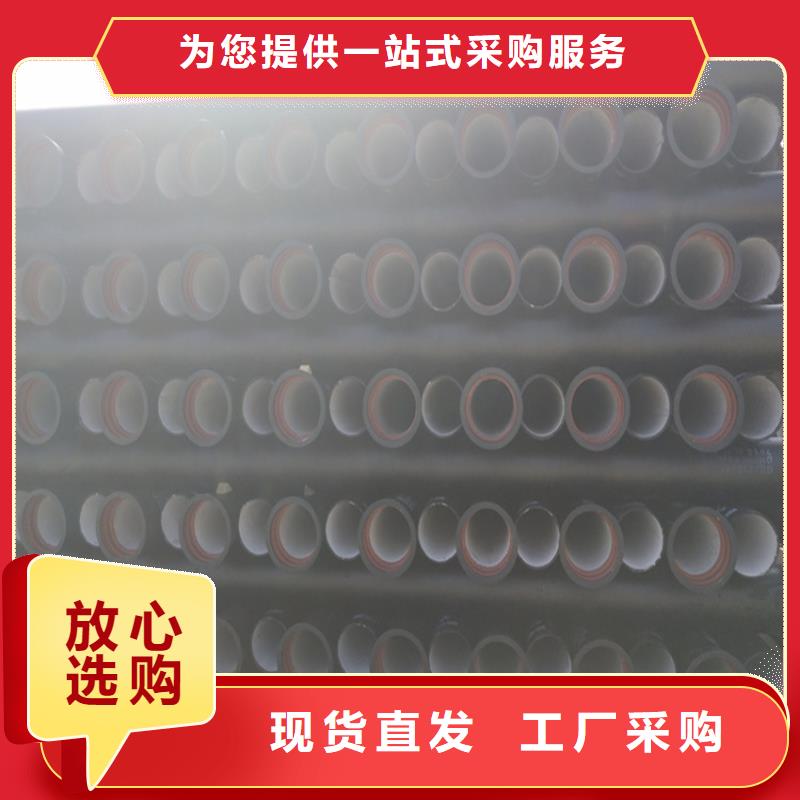 k9级球墨铸铁管厂家资质齐全