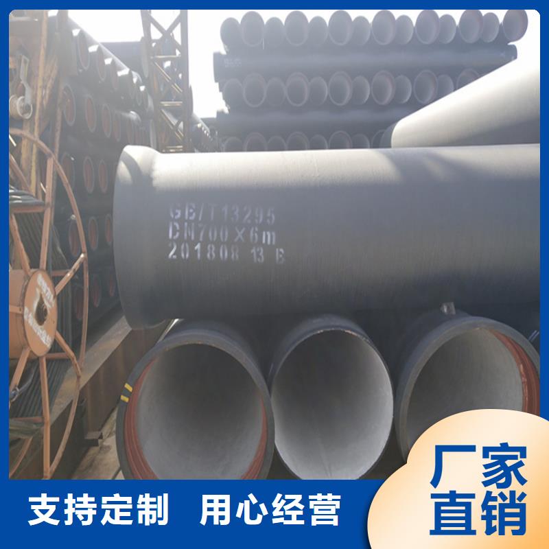 昭觉县离心球墨铸铁管按需定制