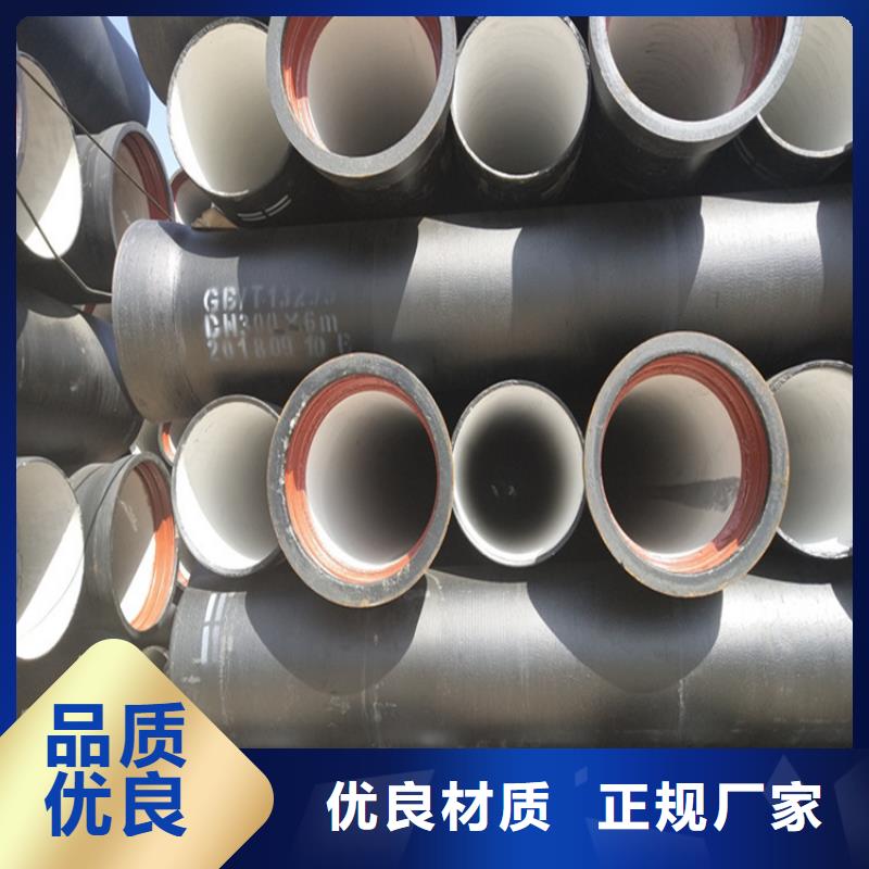 当涂县离心球墨铸铁管定制价格