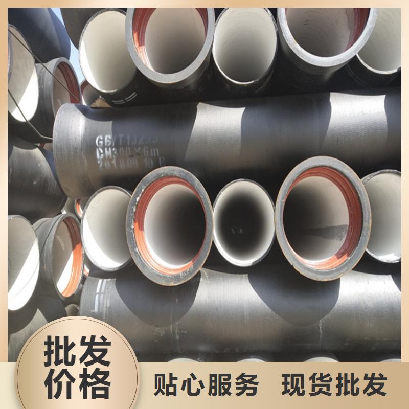 球墨铸铁管球墨铸铁篦子源头厂家经验丰富