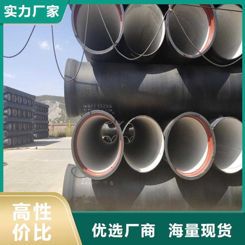 柔性机制排水铸铁管、柔性机制排水铸铁管厂家直销_规格齐全