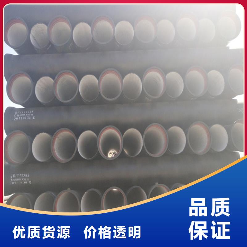 襄州区球墨铸铁管厂家直销