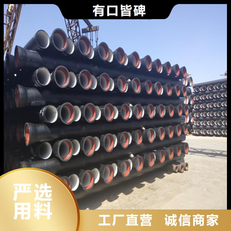 离心球墨铸铁管-公司欢迎您！