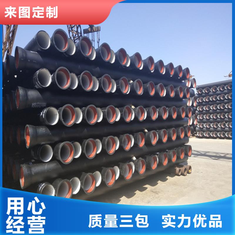 阳东区给水球墨铸铁管价格合理