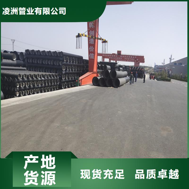 球墨铸铁管450*750球墨铸铁雨水篦子服务周到
