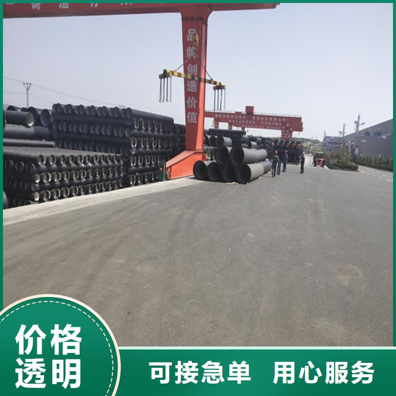 会东县球墨铸铁管厂家直销