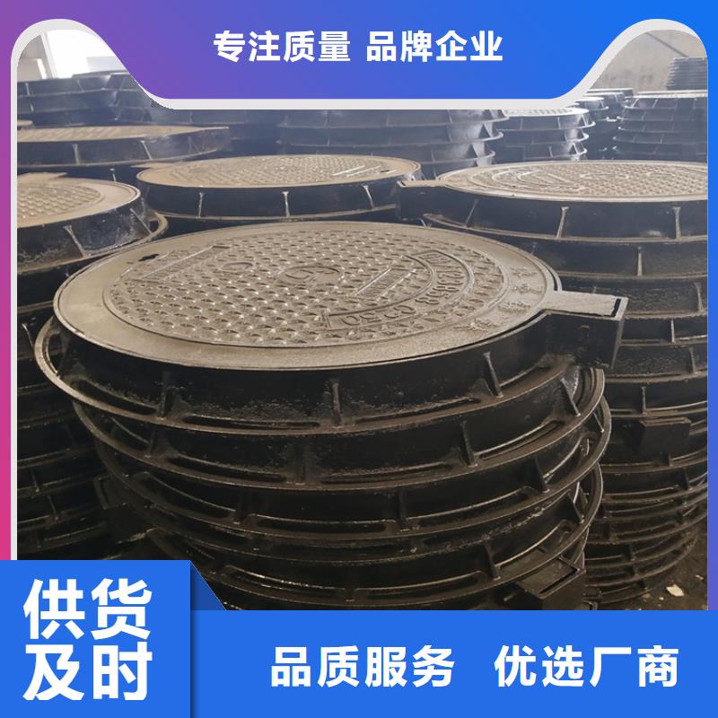 【球墨铸铁管】_重型球墨铸铁井盖厂家拥有先进的设备
