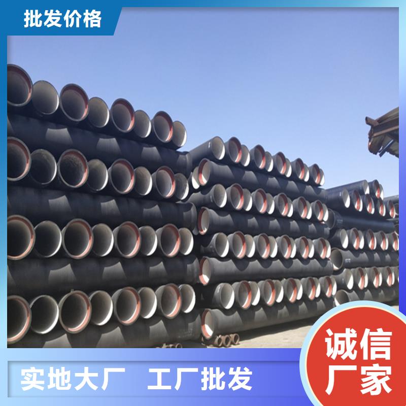 西乡塘区球墨铸铁管价格公道