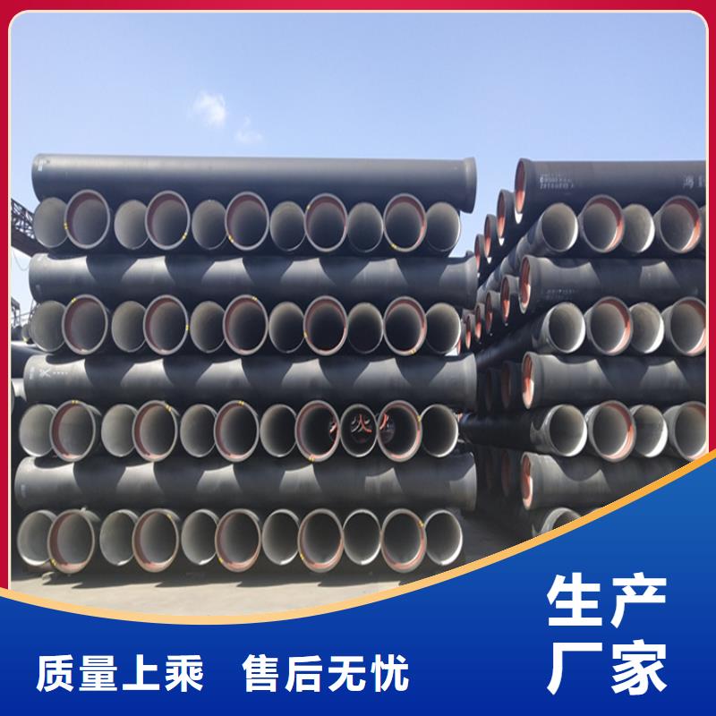 当涂县离心球墨铸铁管定制价格