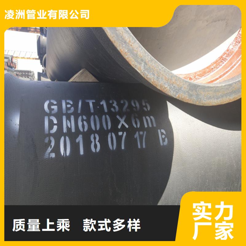 球墨铸铁管球墨铸铁双层篦子品质保证实力见证