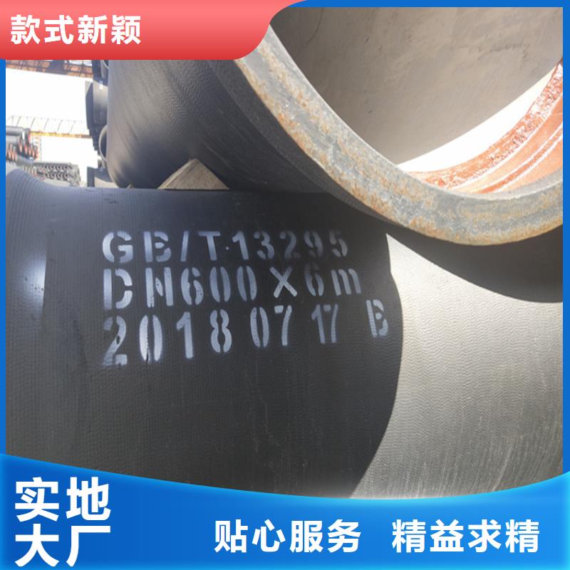 离心球墨铸铁管-公司欢迎您！