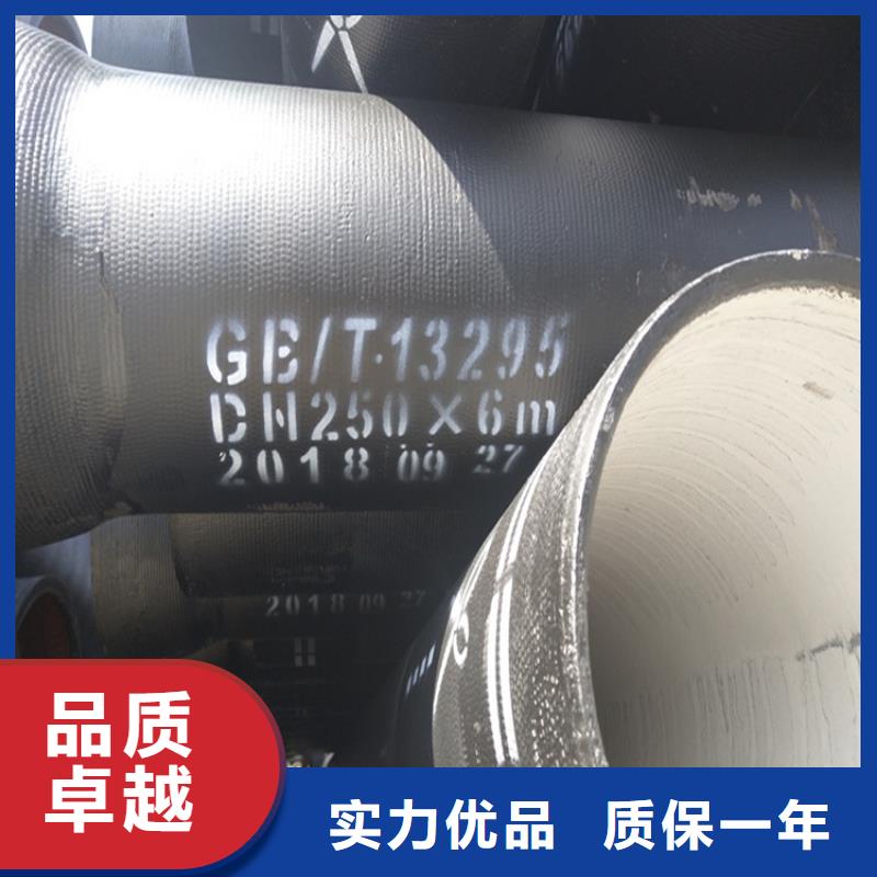 球墨铸铁管 dn400离心浇铸球墨管满足客户所需