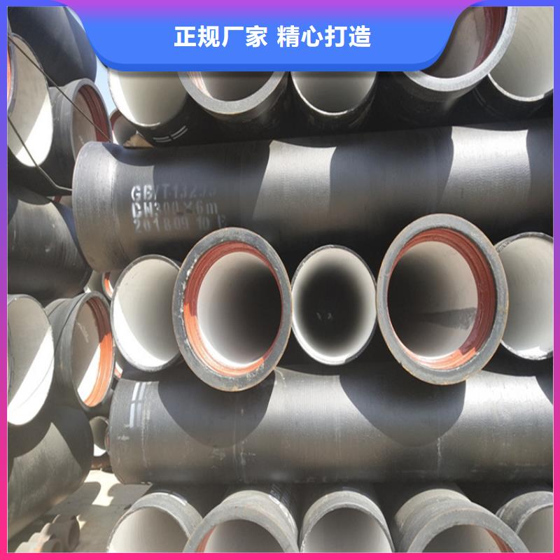 昭觉县离心球墨铸铁管按需定制