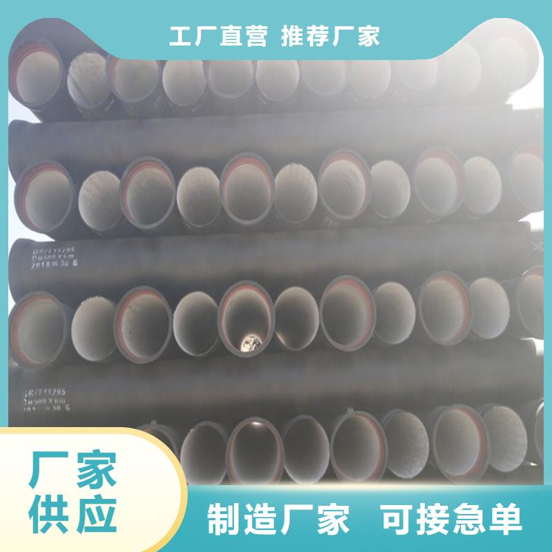 会东县球墨铸铁管厂家直销