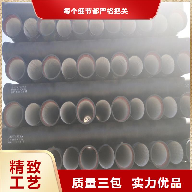 卖球墨铸铁管的供货商