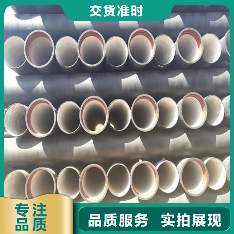 国标k9级球墨铸铁管-欢迎新老客户实地考察