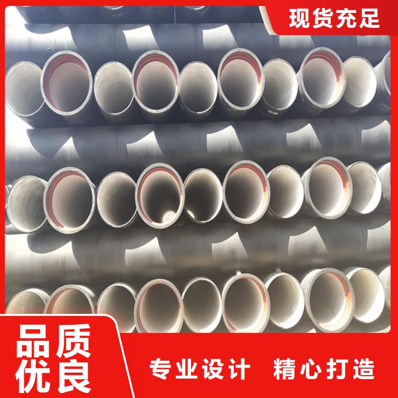 国标k9球墨铸铁管按需定制