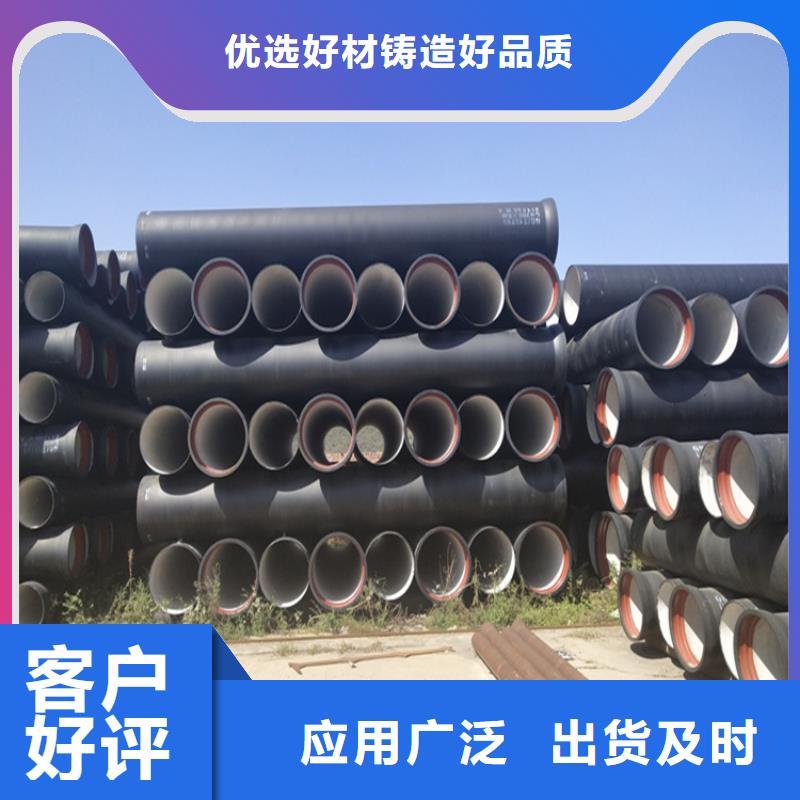 忻城县国标k9球墨铸铁管按需定制