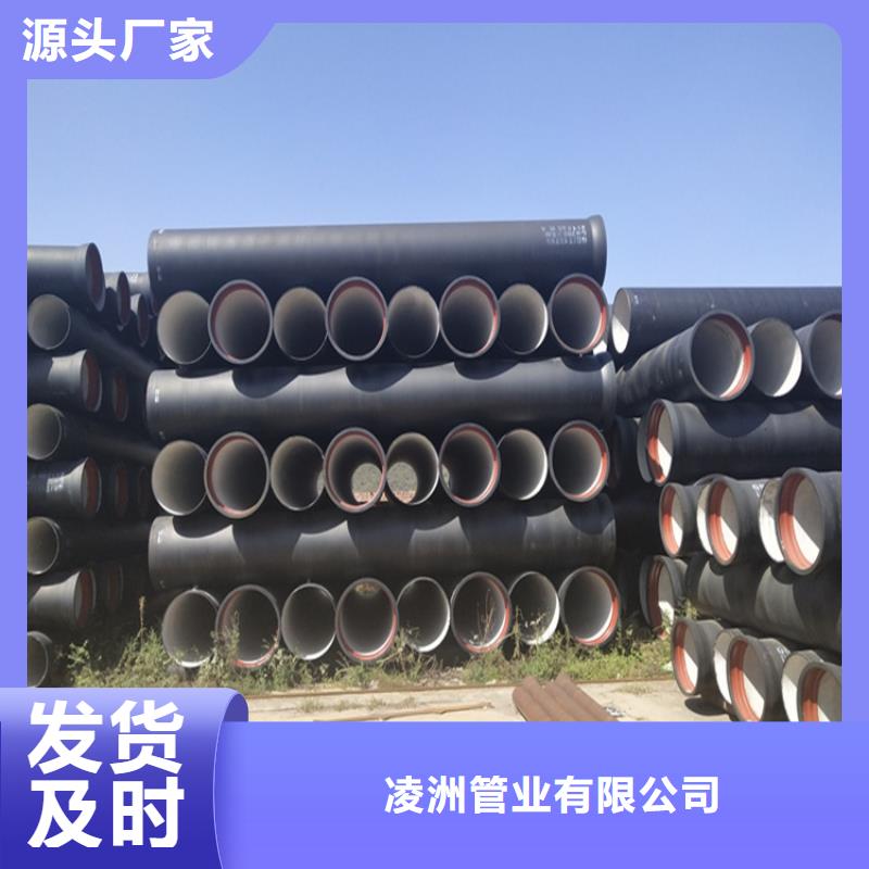 【球墨铸铁管】球墨铸铁井盖DN800满足客户所需