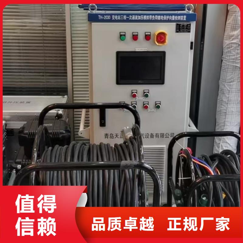 【微机继电保护测试仪_TH-0301交直流仪表校验装置真材实料加工定制】