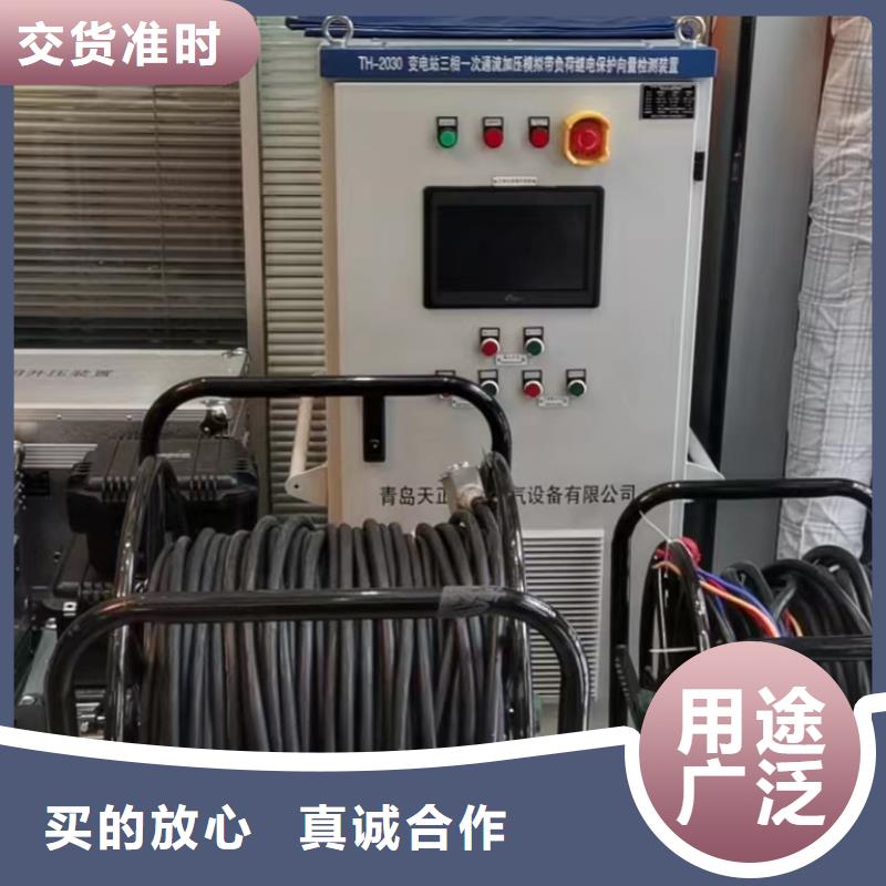 温升试验直流电阻测试仪厂家供应