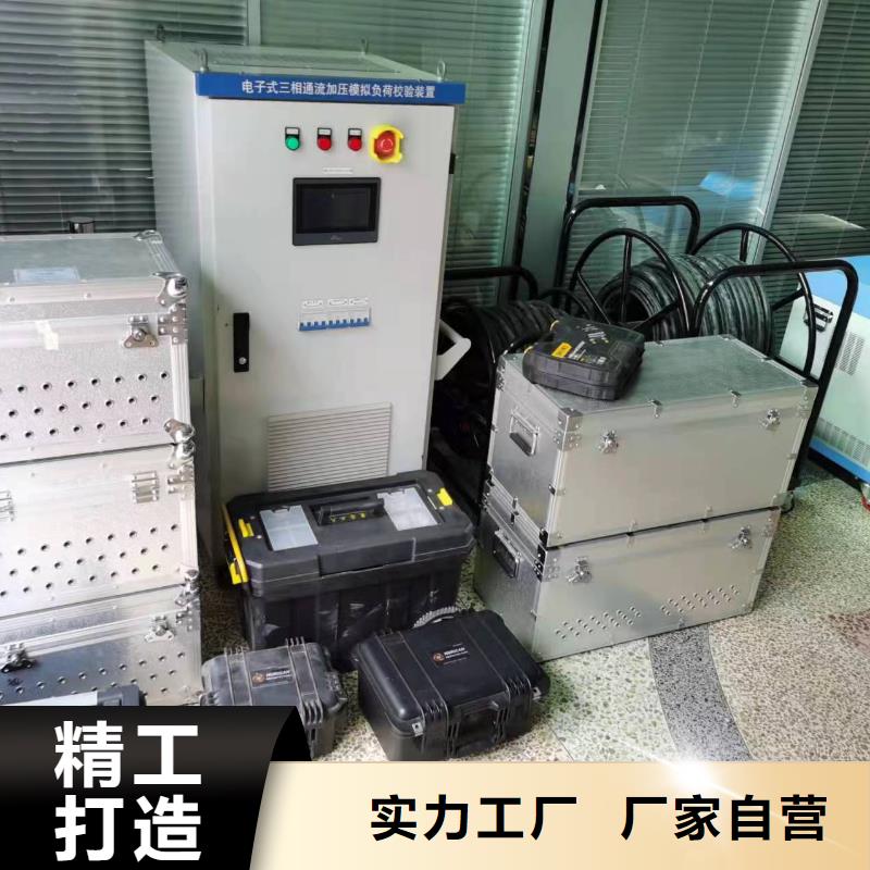 三相继电保护测试仪