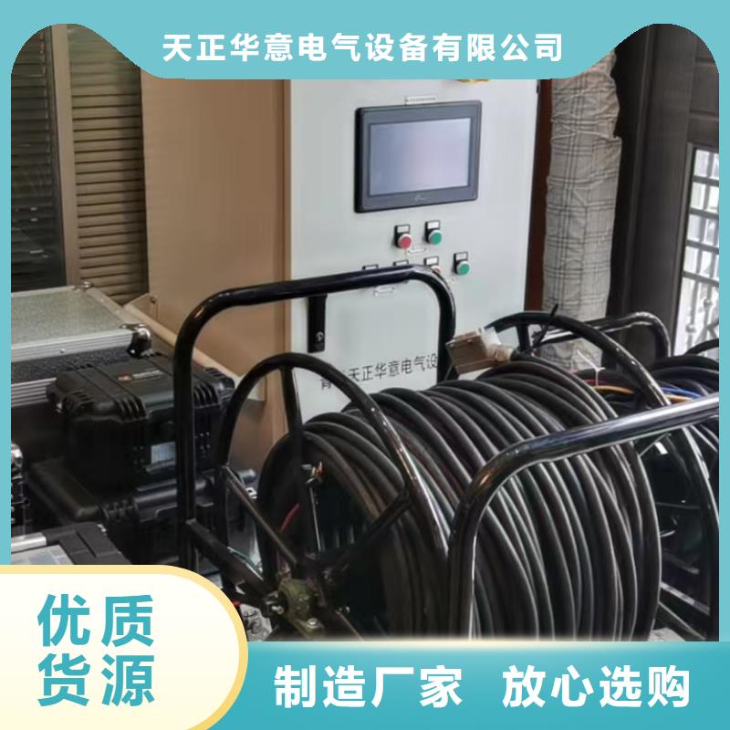 伏安特性变比继电保护试验箱厂家