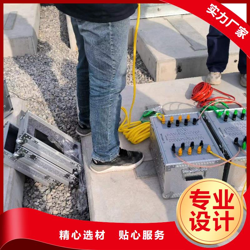 微机继电保护测试仪厂家供应