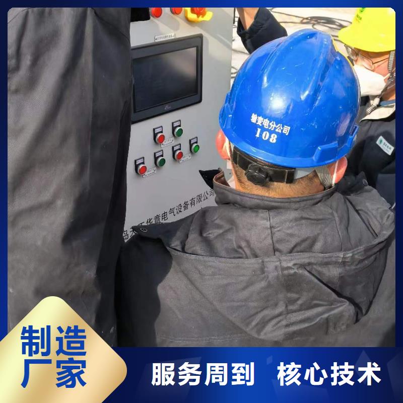 变电站分析仪批发厂家