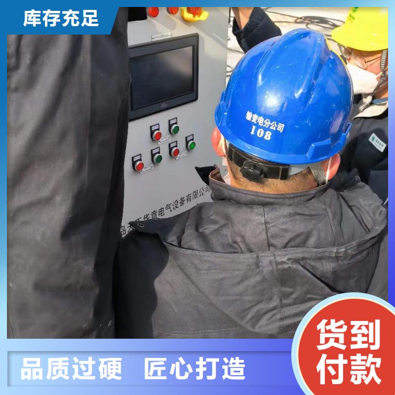 微机继电保护测试仪【变频串联谐振耐压试验装置】优选好材铸造好品质