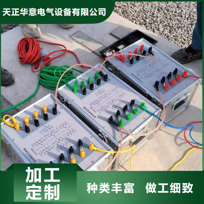 继电保护测试仪2025已更新(今日/合理)