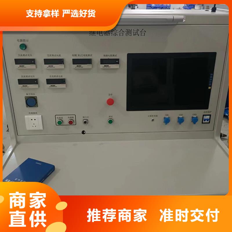 全智能无线高压验电测试仪2025已更新(今日/信息)