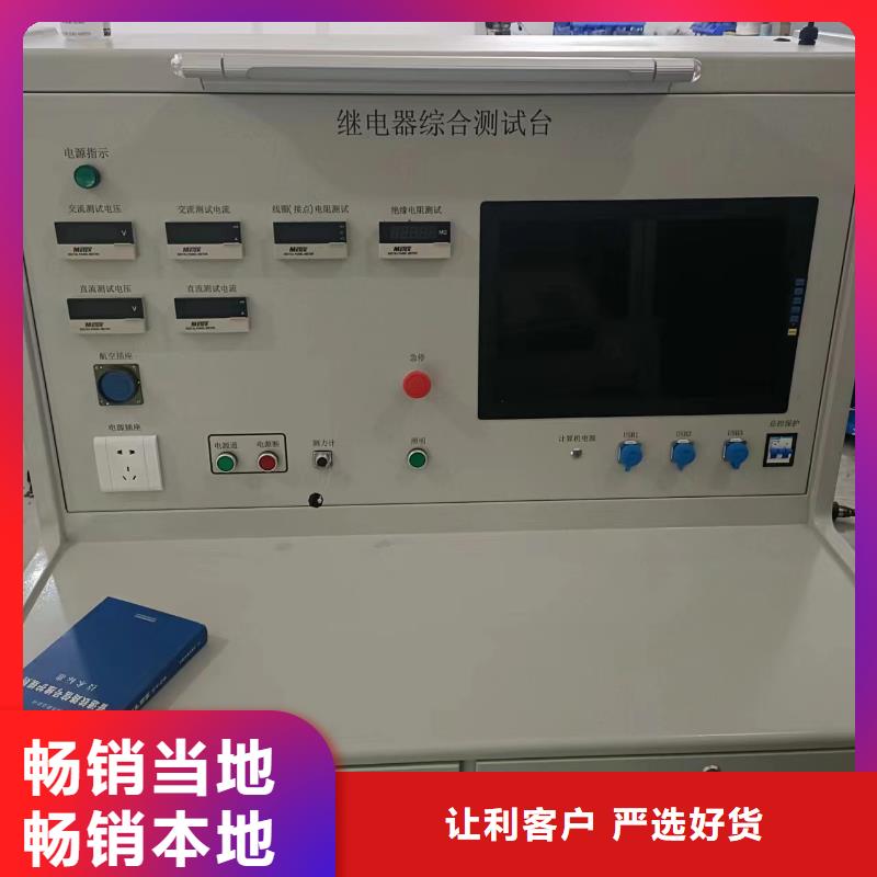伏安特性变比继电保护试验箱厂家