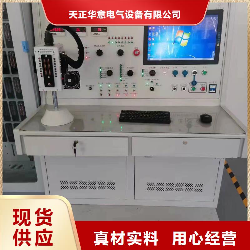智能变电站手持式光数字分析仪专业供货商