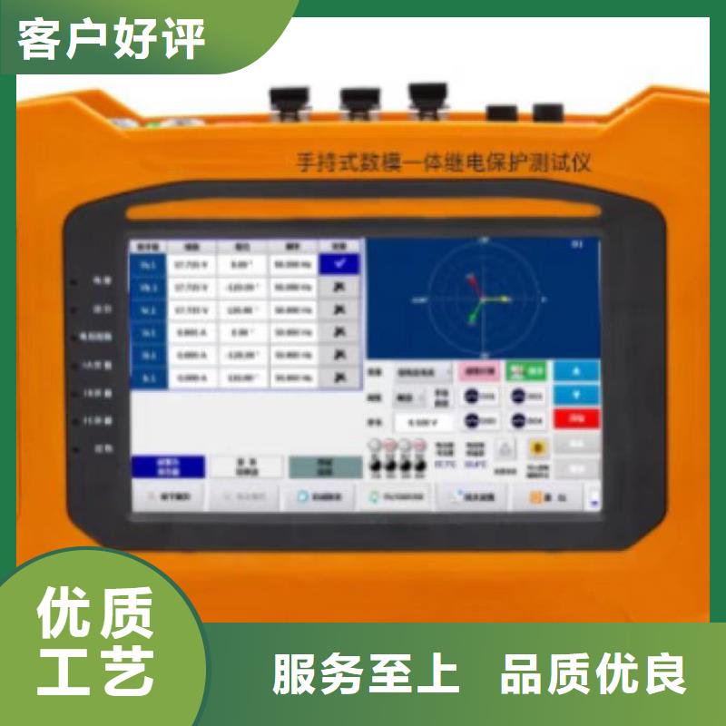 伏安特性变比继电保护试验箱厂家