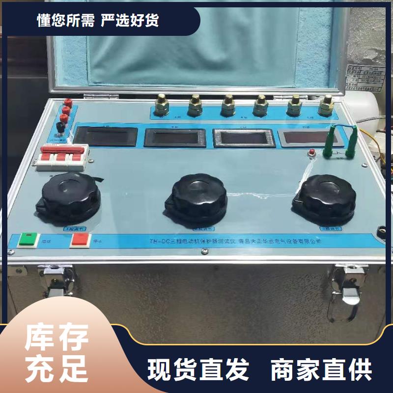 电位差数字相位伏安表报价
