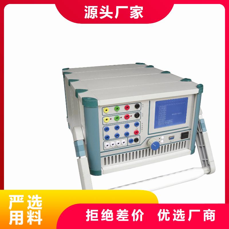 智能变电站手持式光数字分析仪实力商家
