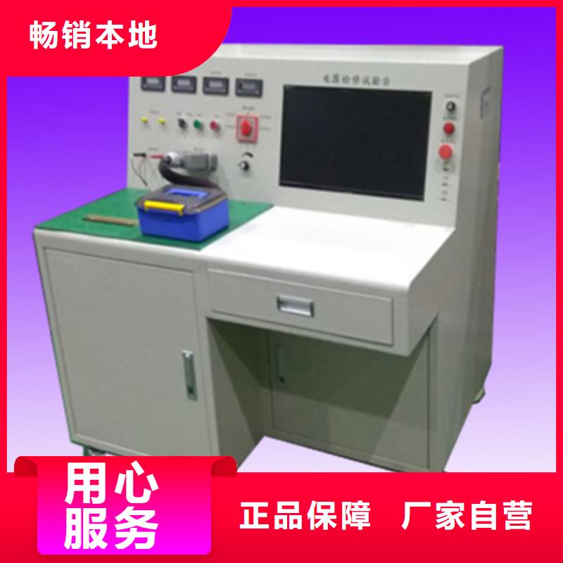 数字化分析仪
